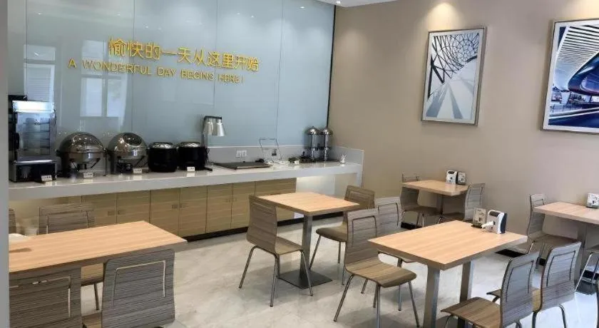 City Comfort Inn Wuhan Rui'an Street Metro Station