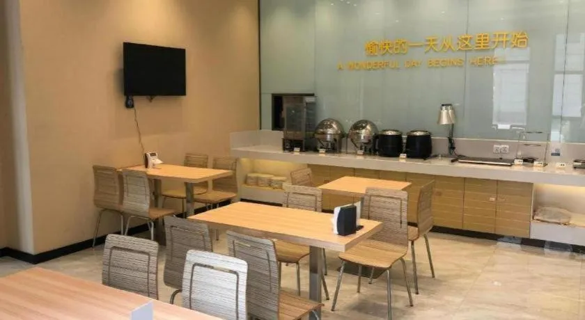 City Comfort Inn Wuhan Rui'an Street Metro Station