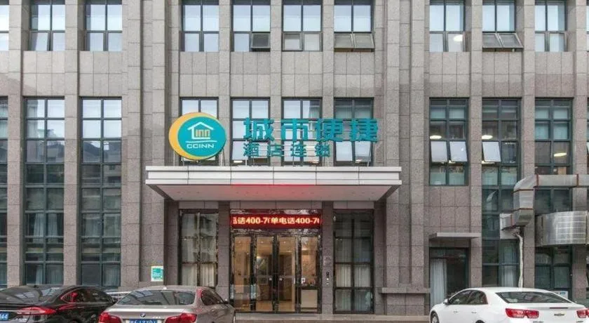 City Comfort Inn Wuhan Rui'an Street Metro Station