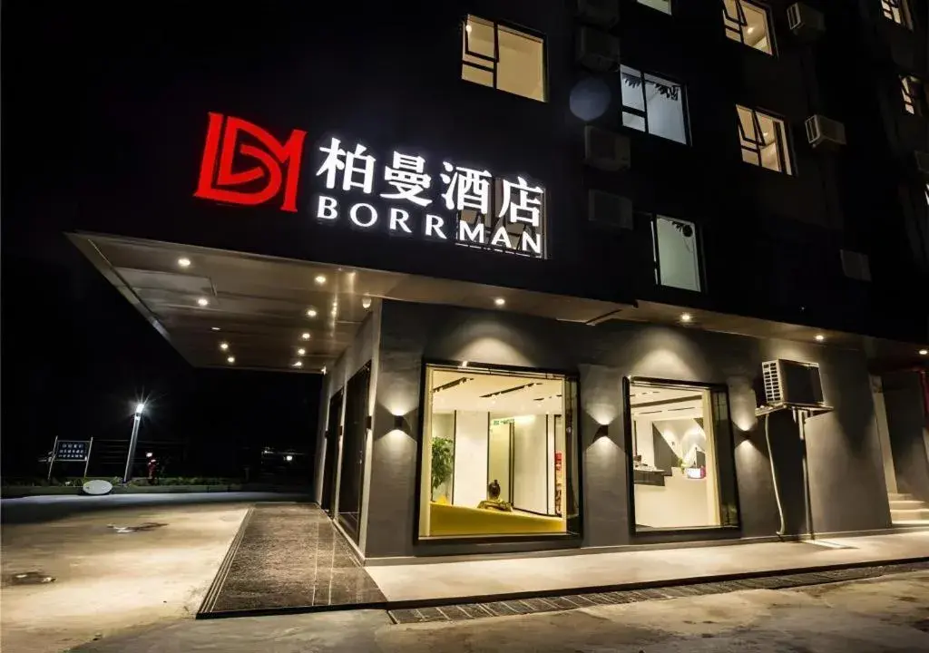 Borrman Hotel Zhuhai Gongbei Port Fuhuali Light Rail Borrman Hotel Zhuhai Gongbei Port Fuhuali Light Rail