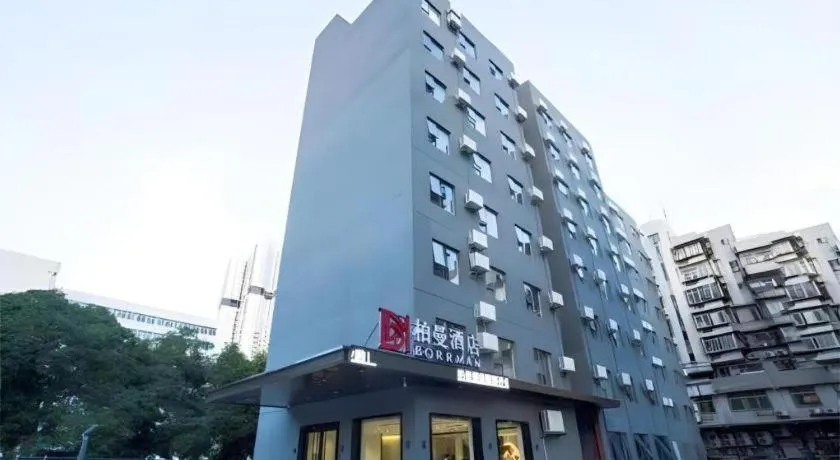 Borrman Hotel Zhuhai Gongbei Port Fuhuali Light Rail
