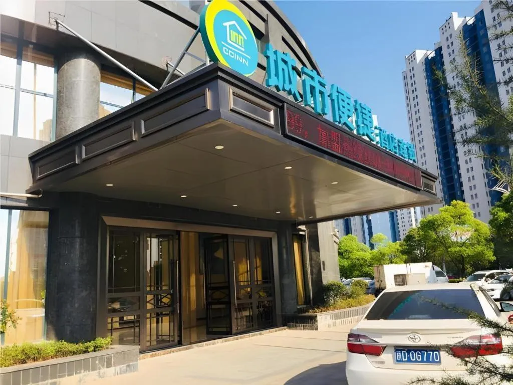 City Comfort Inn Ji'an South Administrative Center