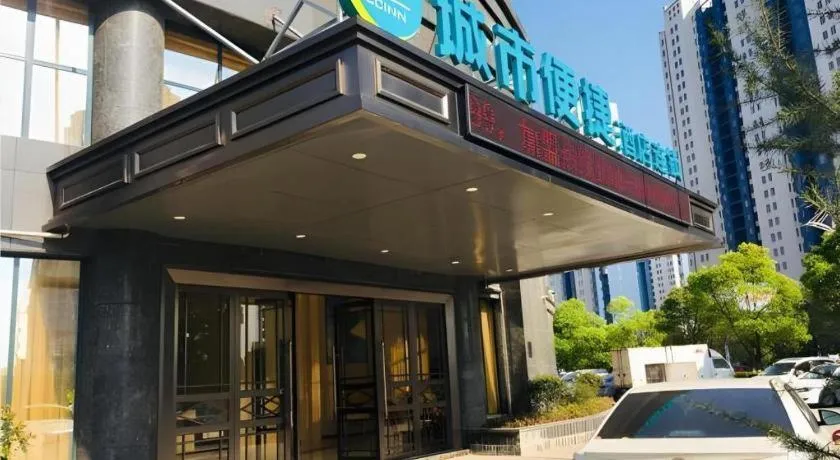 City Comfort Inn Ji'an South Administrative Center