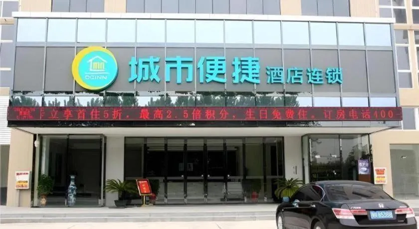 City Comfort Inn Qianjiang Longxiacheng