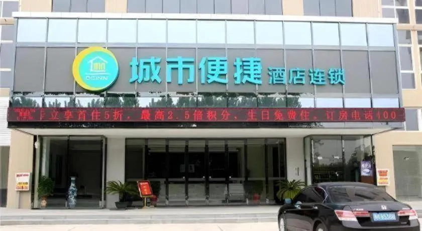 City Comfort Inn Qianjiang Longxiacheng