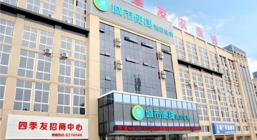 City Comfort Inn Qianjiang Longxiacheng