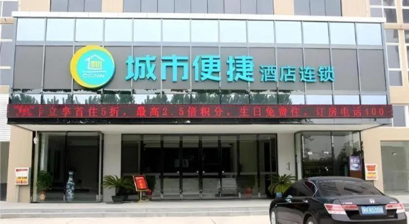 City Comfort Inn Qianjiang Longxiacheng