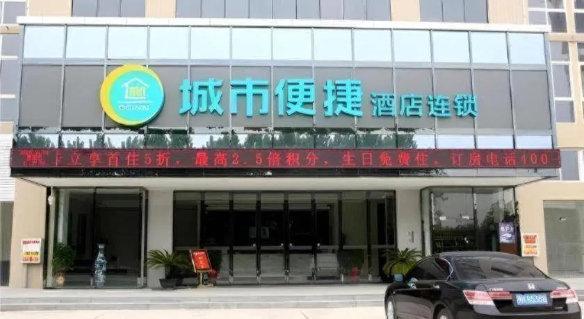 City Comfort Inn Qianjiang Longxiacheng