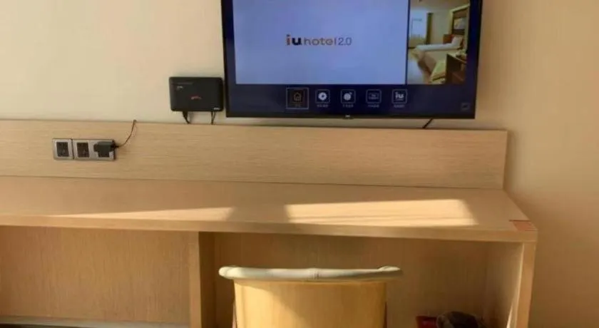 IU Hotel Taiyuan Changfeng West Street The Mixc