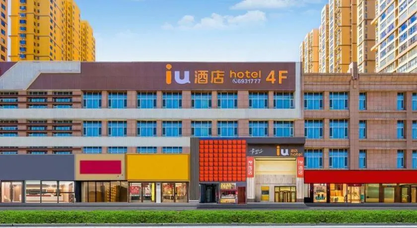 IU Hotel Taiyuan Changfeng West Street The Mixc