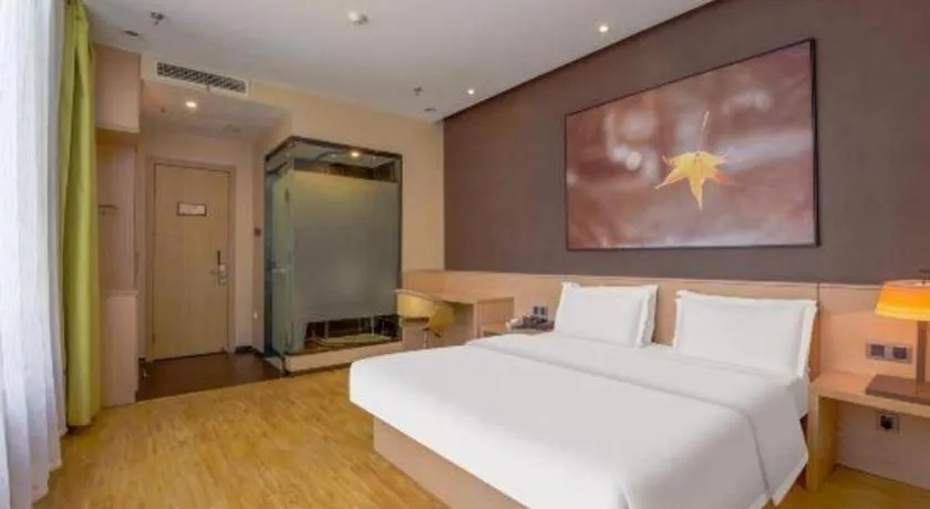 Bed in IU Hotel Taiyuan Changfeng West Street The Mixc