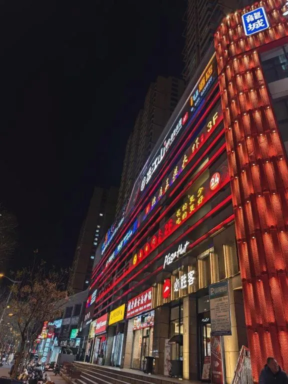 IU Hotel Taiyuan Changfeng West Street The Mixc
