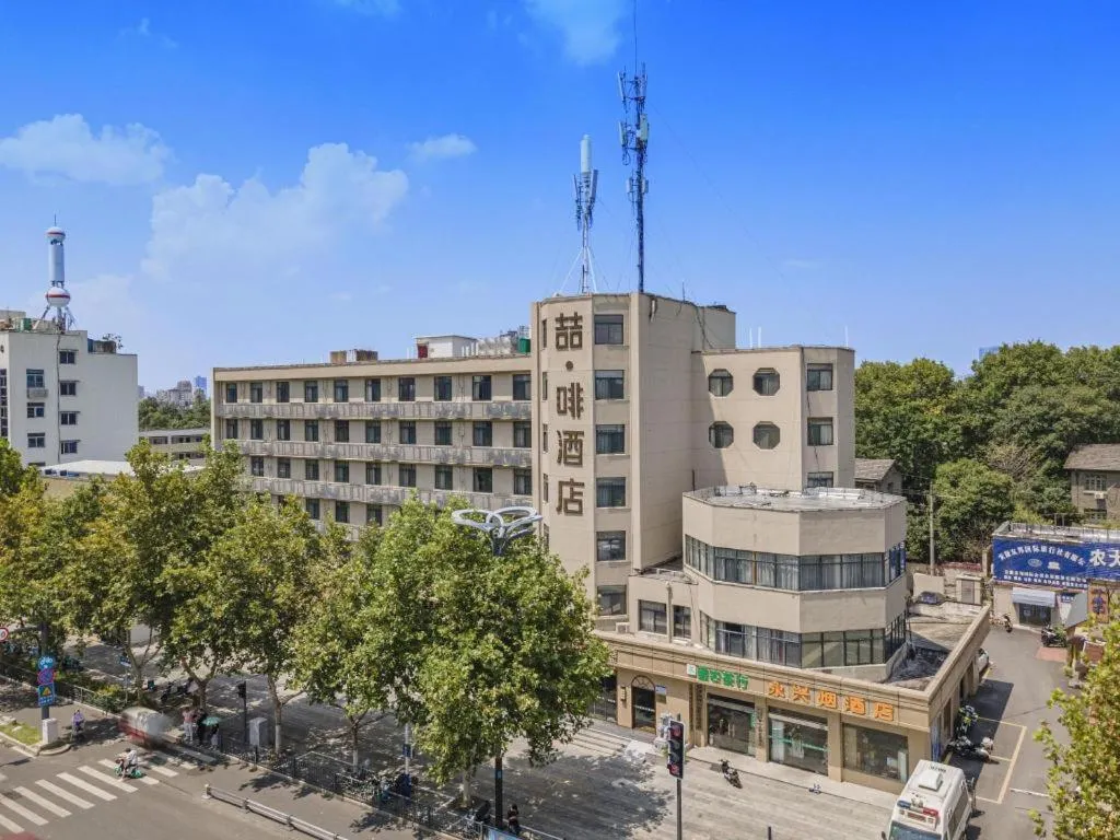 James Joyce Coffetel· Hefei Anhui Agricultural University