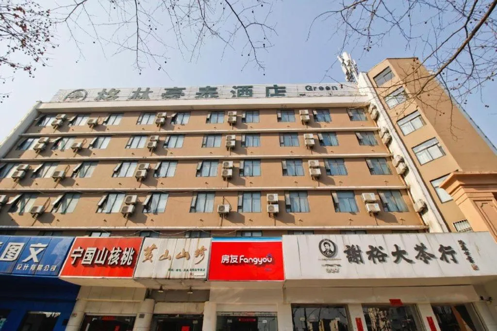 James Joyce Coffetel· Hefei Anhui Agricultural University