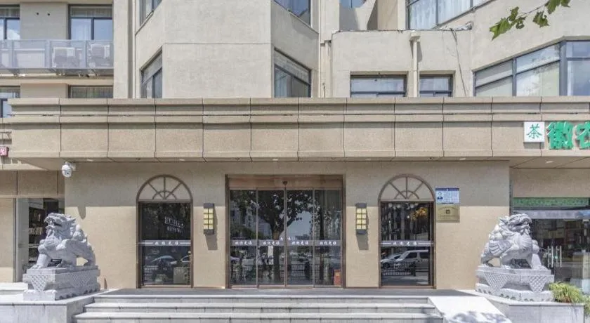 James Joyce Coffetel· Hefei Anhui Agricultural University