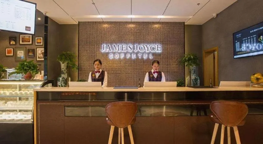 James Joyce Coffetel· Hefei Anhui Agricultural University