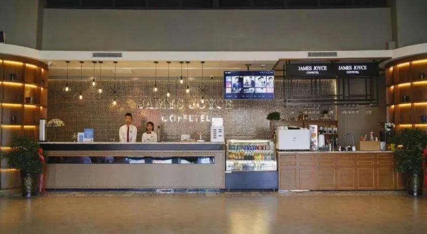 James Joyce Coffetel· Yinchuan International Exhibition Center Wanda Square Qinshui Street