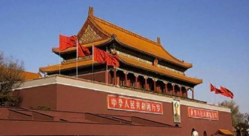 James Joyce Coffetel Beijing Station