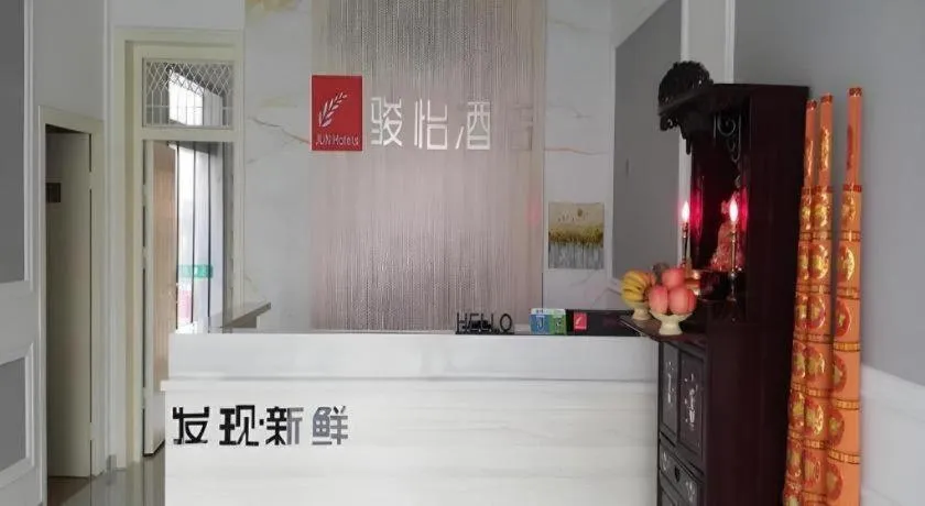 Bed in Jun Hotel Jiangsu Yangzhou Jiangdu District Xiaoji Town Yingtai Industrial Park