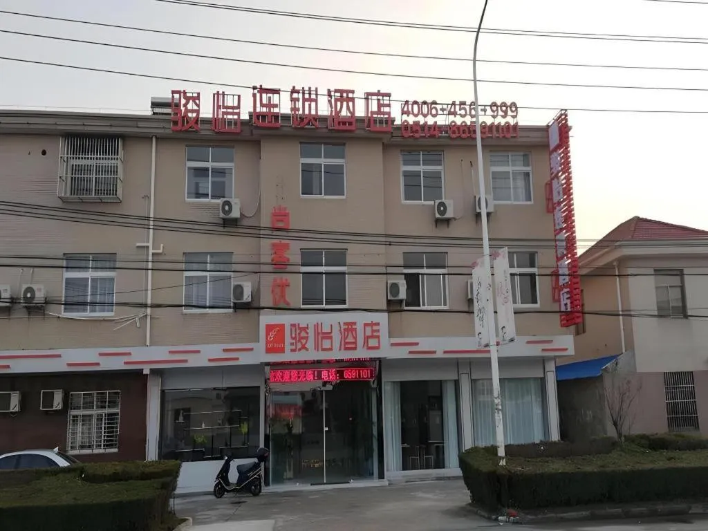 Jun Hotel Jiangsu Yangzhou Jiangdu District Xiaoji Town Yingtai Industrial Park