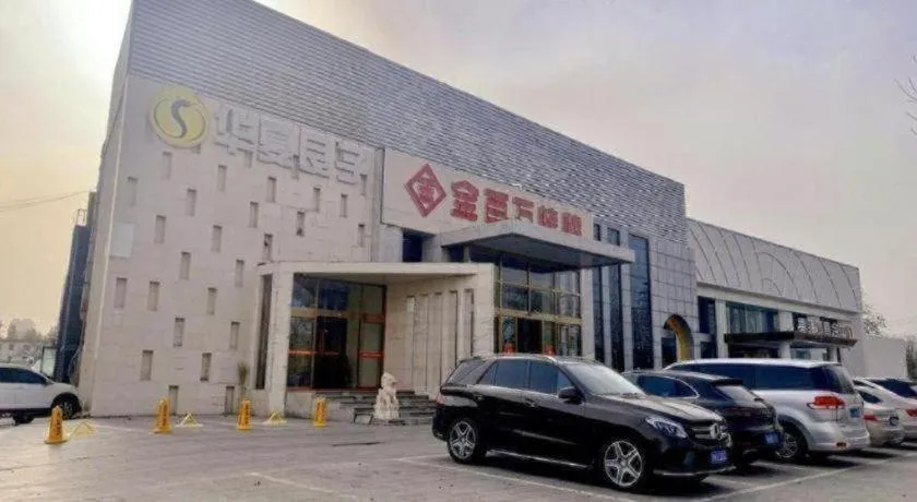 ZMAX Hotel Beijing Tongzhou Universal Tourist Resort Linheli Metro Station