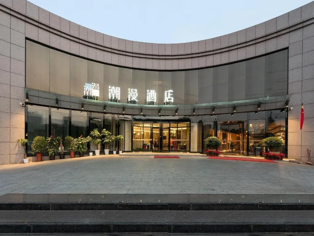 ZMAX Hotel Beijing Tongzhou Universal Tourist Resort Linheli Metro Station