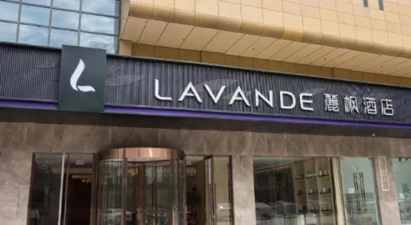 Lavande Hotels Xuzhou Yunlong Wanda Medical University