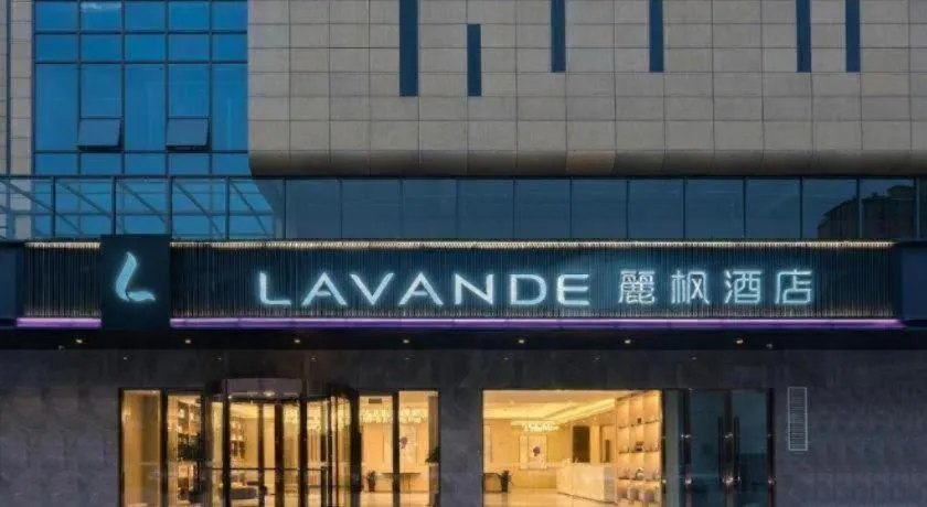 Lavande Hotels Xuzhou Yunlong Wanda Medical University