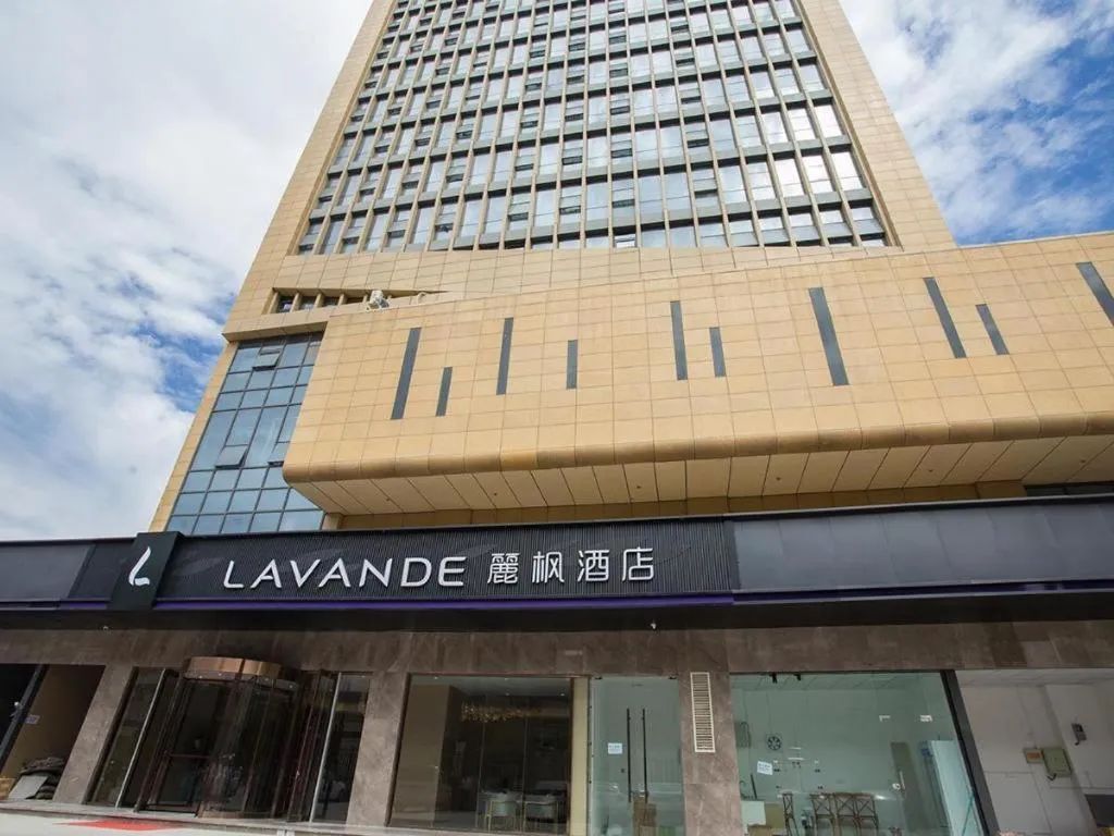 Lavande Hotels Xuzhou Yunlong Wanda Medical University