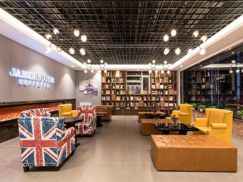 James Joyce Coffetel Beijing Pinggu Hospital Century Square