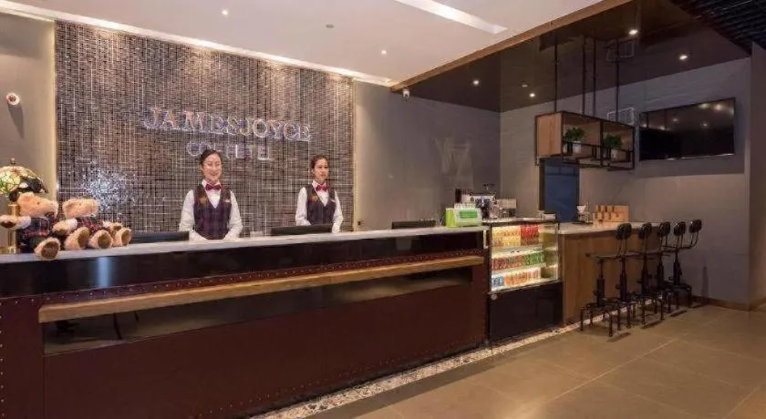 James Joyce Coffetel Beijing Pinggu Hospital Century Square