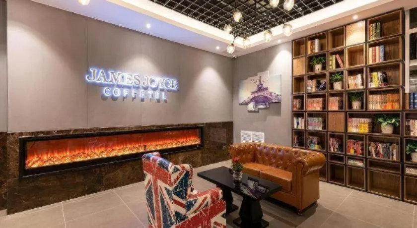 James Joyce Coffetel Beijing Pinggu Hospital Century Square