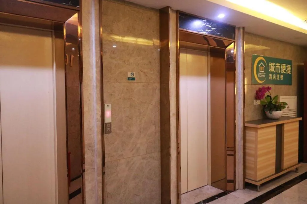 City Comfort Inn Changsha Yuelu Mountain Meixi Lake Park