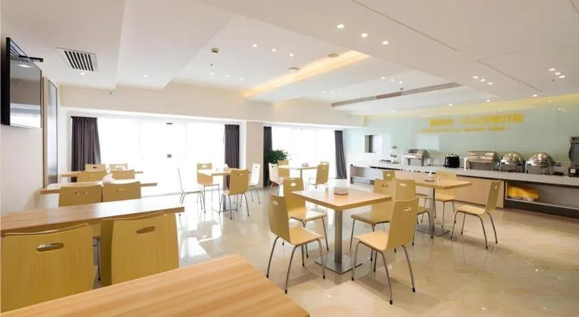 City Comfort Inn Changsha Yuelu Mountain Meixi Lake Park