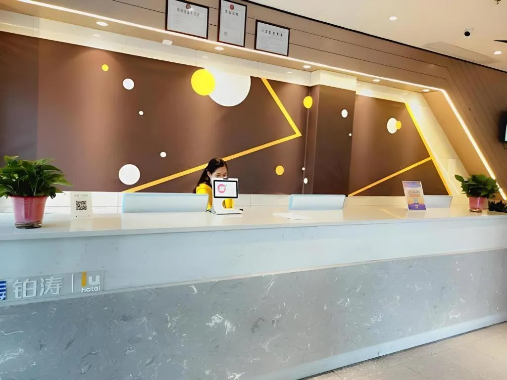 IU Hotel Xinyu Fenyi Mall