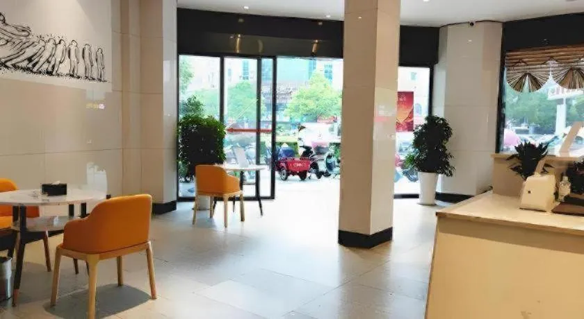 IU Hotel Xinyu Fenyi Mall