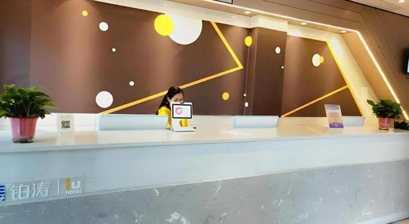 IU Hotel Xinyu Fenyi Mall