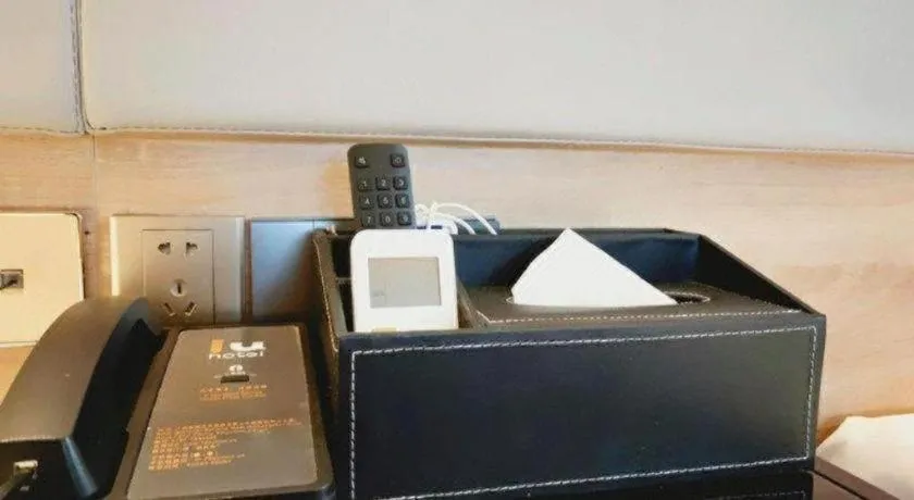 IU Hotel Xinyu Fenyi Mall