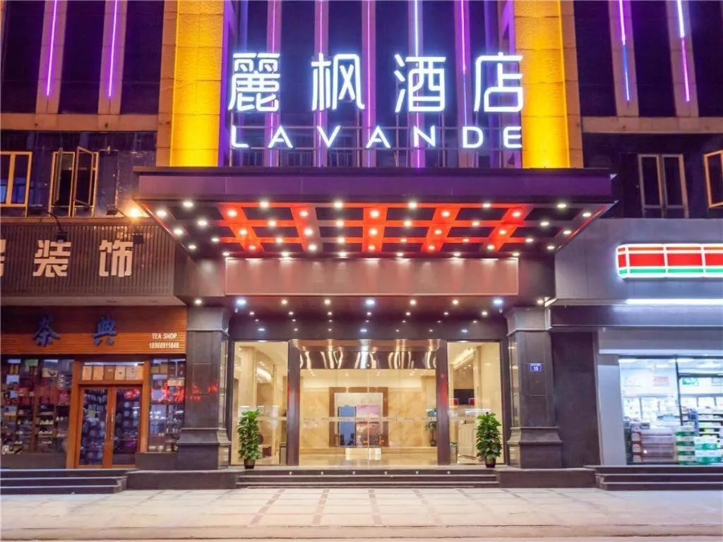 Lavande Hotel Guangzhou Zengchen Xintang Light Railway Station