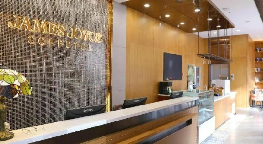 James Joyce Coffetel Shenyang North Railway Station Qishan Road Metro Station