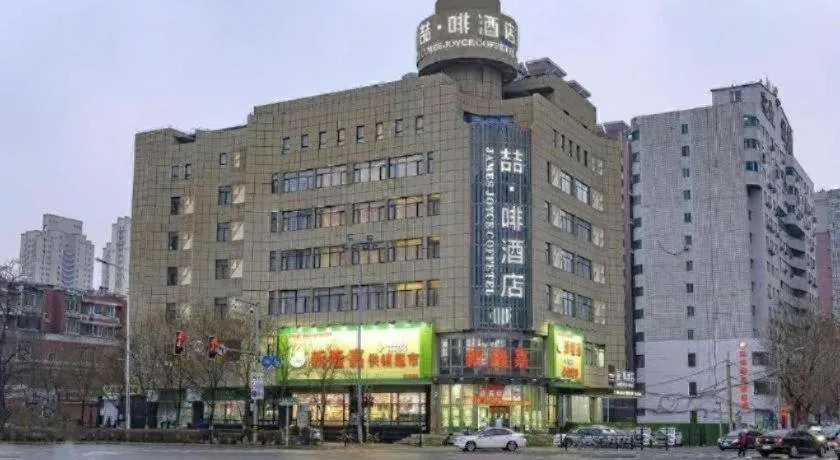 James Joyce Coffetel Shenyang North Railway Station Qishan Road Metro Station