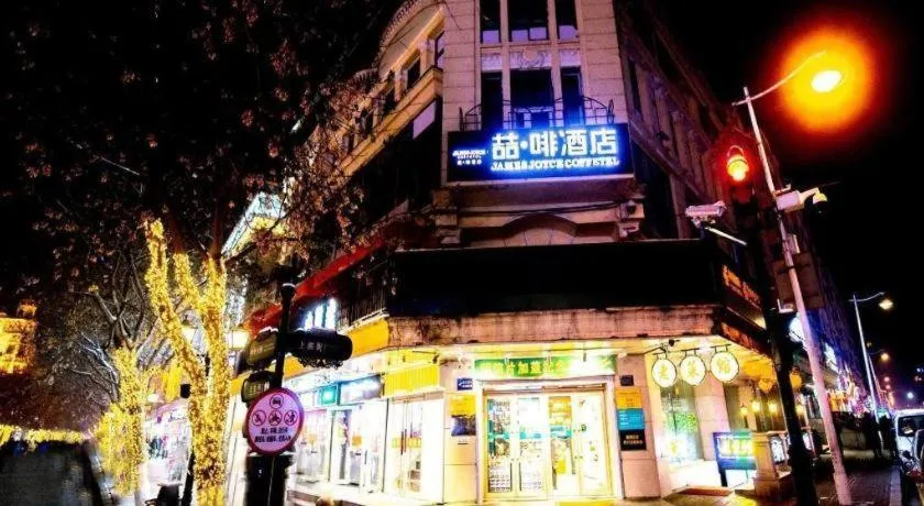 James Joyce Coffetel Harbin Central Street