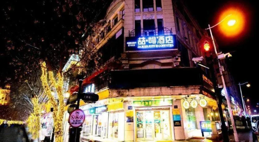 James Joyce Coffetel Harbin Central Street