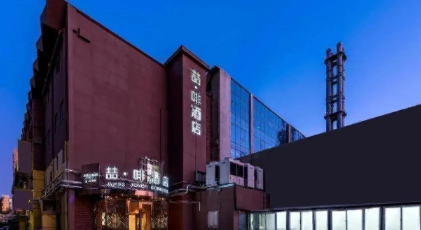 James Joyce Coffetel Beijing West Railway Station Lianhua Bridge