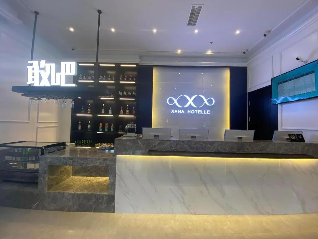 Xana Hotelle Shenyang Zhongshan Plaza the Affiliated First Hospital of China Medical University