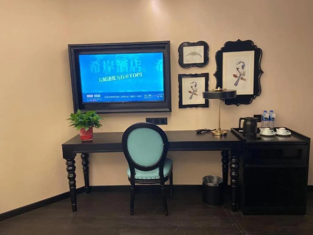 Xana Hotelle Shenyang Zhongshan Plaza the Affiliated First Hospital of China Medical University