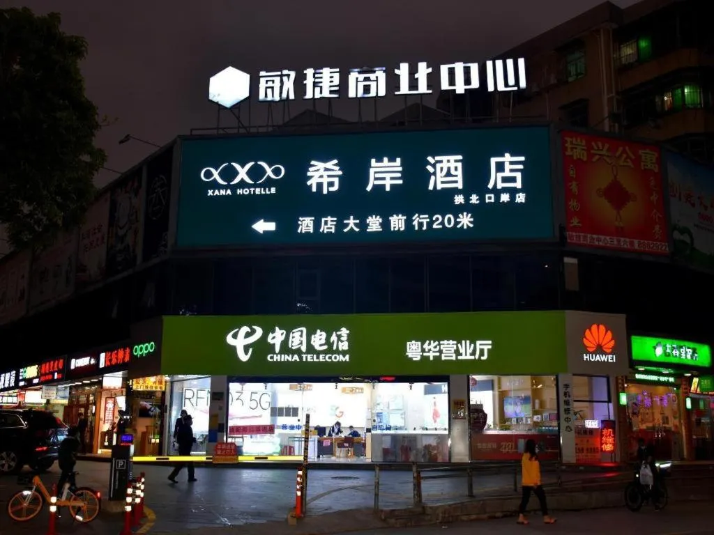 Xana Hotelle Zhuhai Gongbei Port