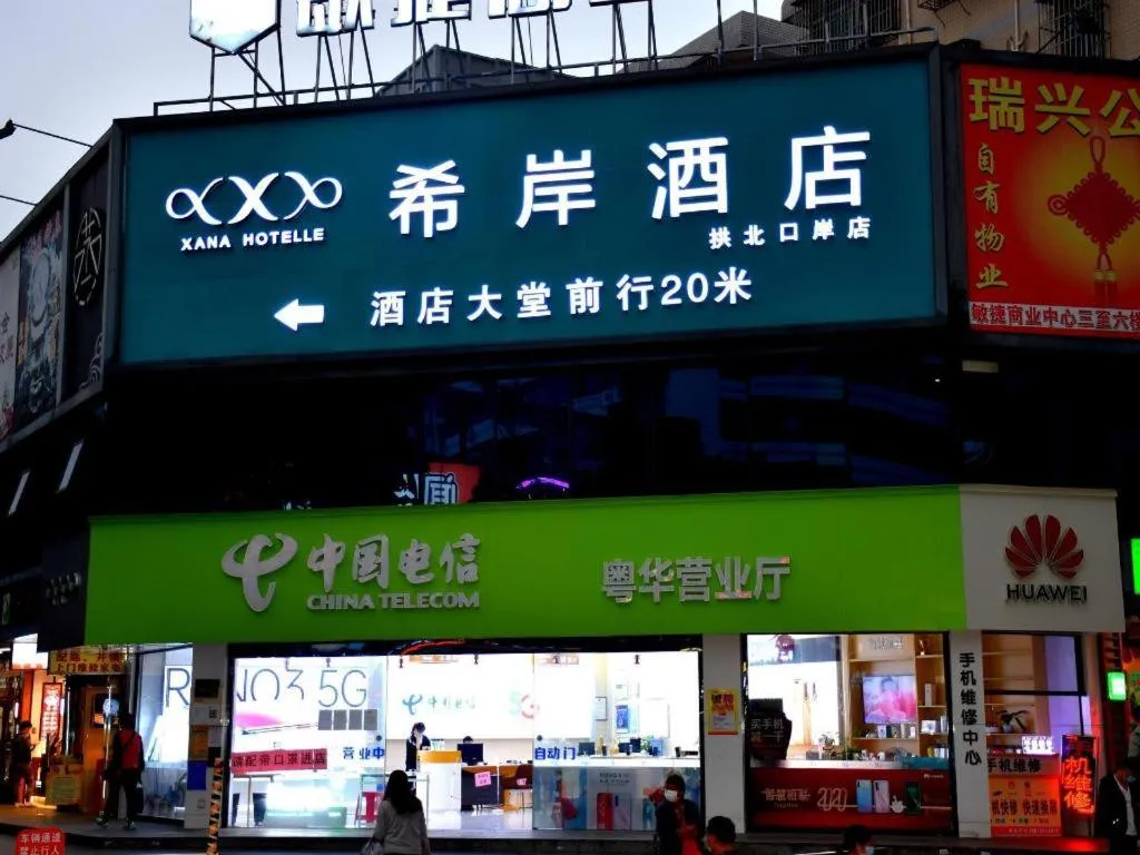 Xana Hotelle Zhuhai Gongbei Port