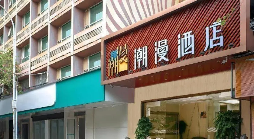 Zmax Hotel Guangzhou Railway Station