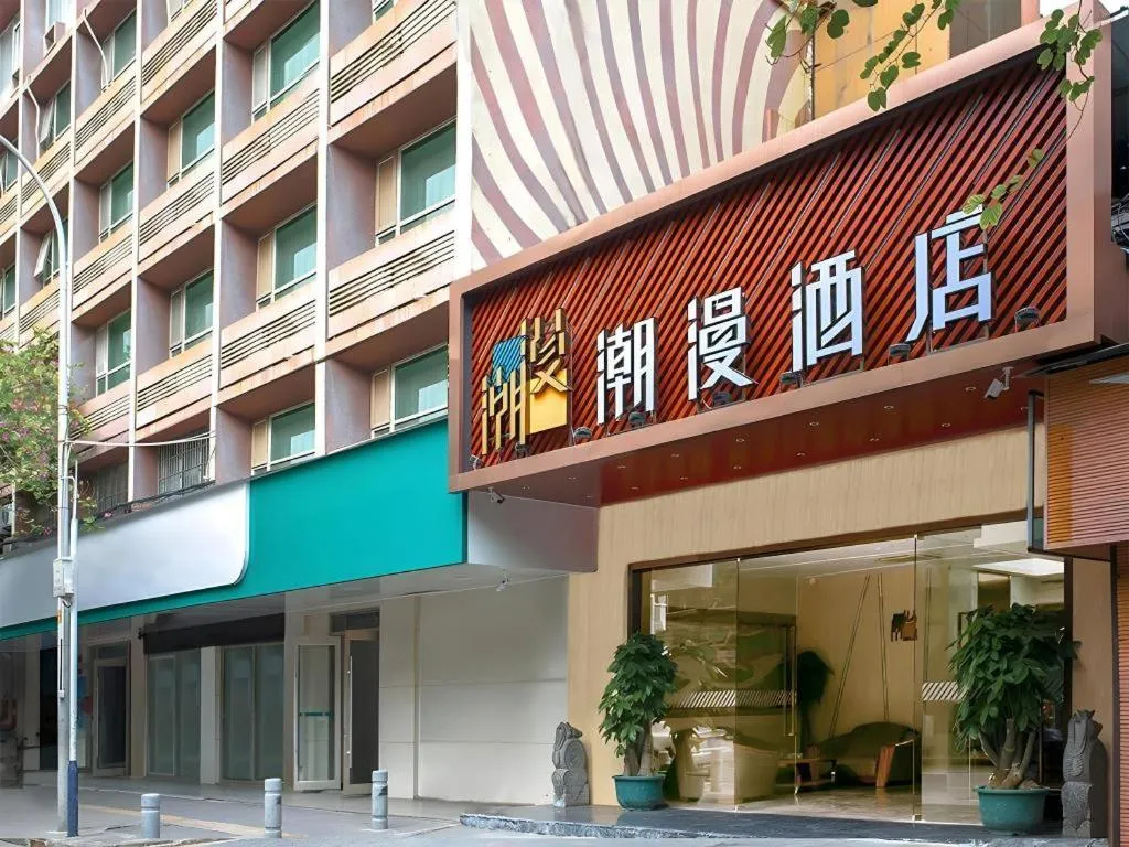 Zmax Hotel Guangzhou Railway Station